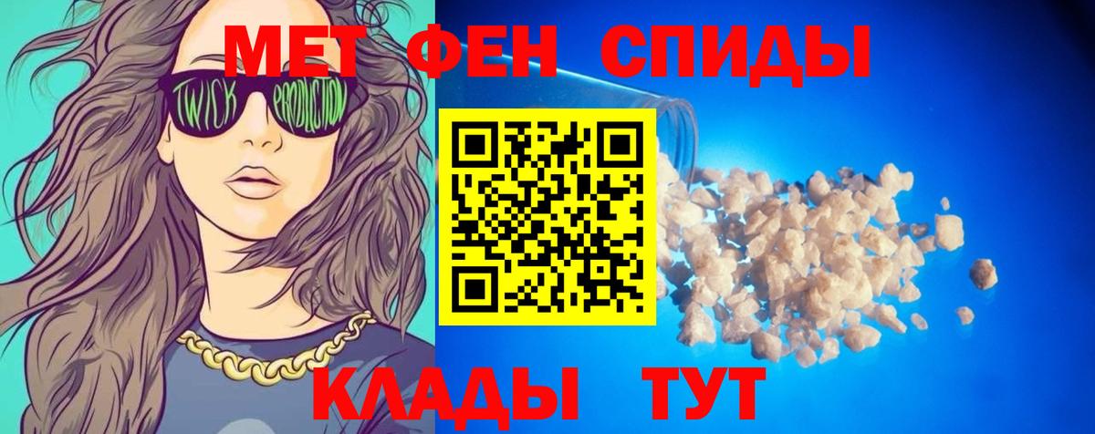 АМФ VHQ  это наркотические препараты  Нурлат  Вход с VPN 