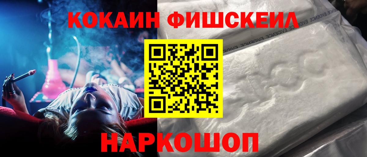COCAIN 97%  Вход с VPN  Кокаин  КОКАИН Перу  Нурлат 