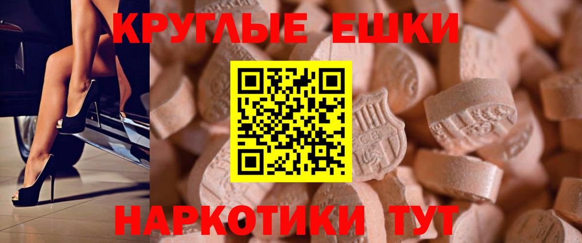 ЭКСТАЗИ Punisher Нурлат