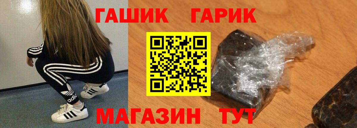 ГАШИШ индика сатива Нурлат