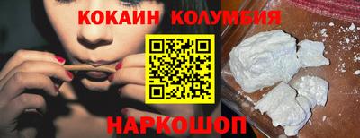 MESCALINE Волгодонск