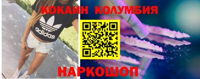 MESCALINE Волгодонск