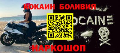 MESCALINE Волгодонск