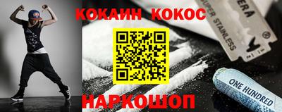 спайс Волжский