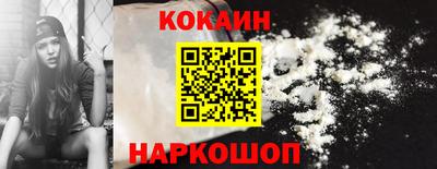 спайс Волжский