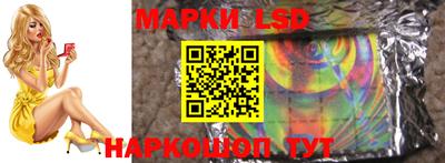 MESCALINE Волгодонск