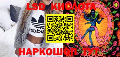 спайс Волжский