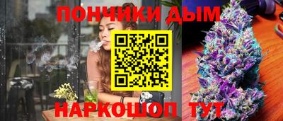 MESCALINE Волгодонск