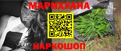 MESCALINE Волгодонск