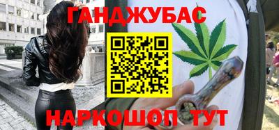 спайс Волжский