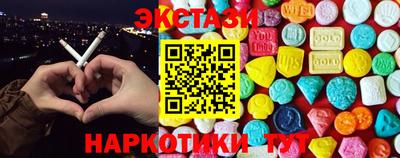 спайс Волжский