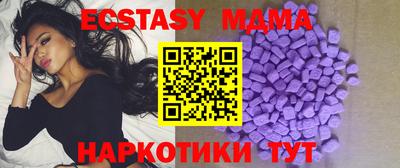 экстази Волжск