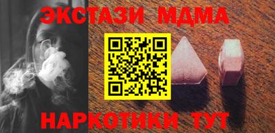 MESCALINE Волгодонск