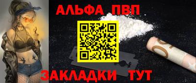 спайс Волжский