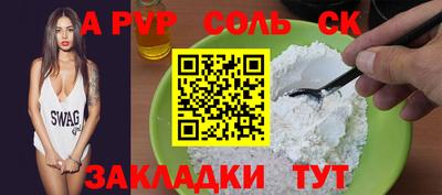 экстази Волжск