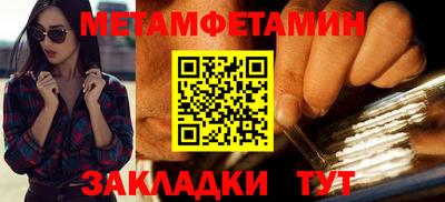 спайс Волжский