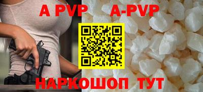 MESCALINE Волгодонск