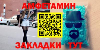 спайс Волжский