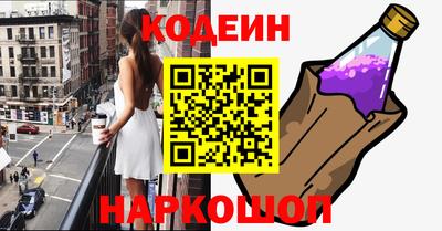 спайс Волжский