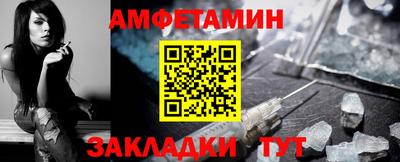 MESCALINE Волгодонск
