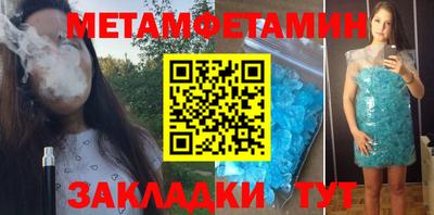 экстази Волжск