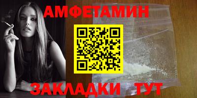 спайс Волжский