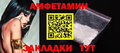 экстази Волжск