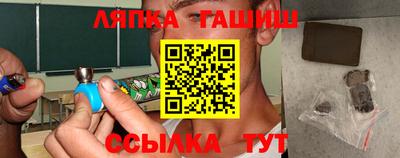 экстази Северобайкальск