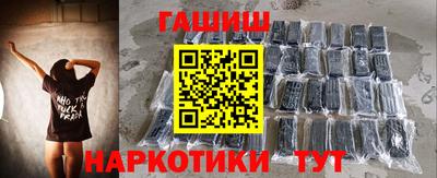 MESCALINE Волгодонск