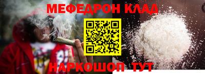 стафф Севастополь