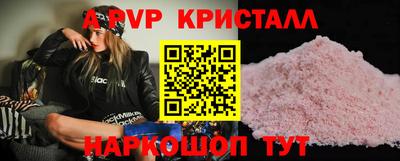 экстази Волжск