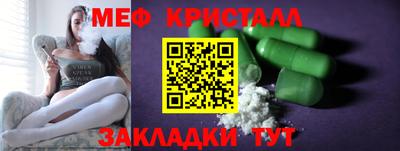 спайс Волжский