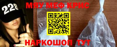 MESCALINE Волгодонск