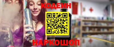 спайс Волжский