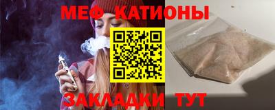 MESCALINE Волгодонск