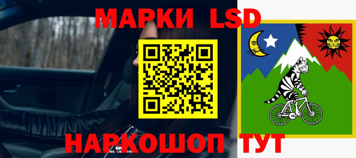 Лсд 25  КОКАИН  Вход с VPN  Нурлат  ГАШ  Конопля  Мефедрон кристаллы 