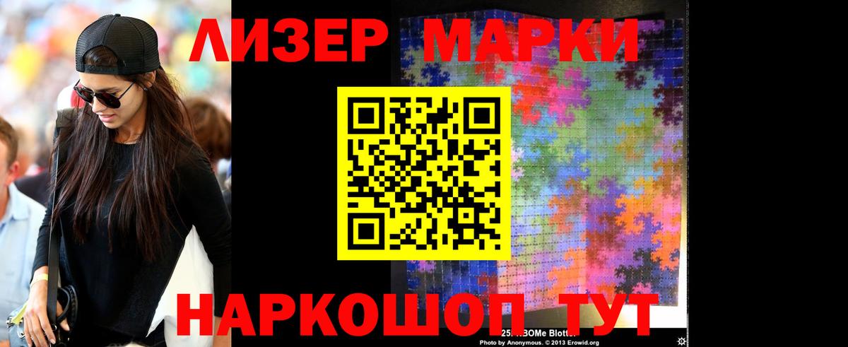 Лсд 25 экстази кислота Нурлат