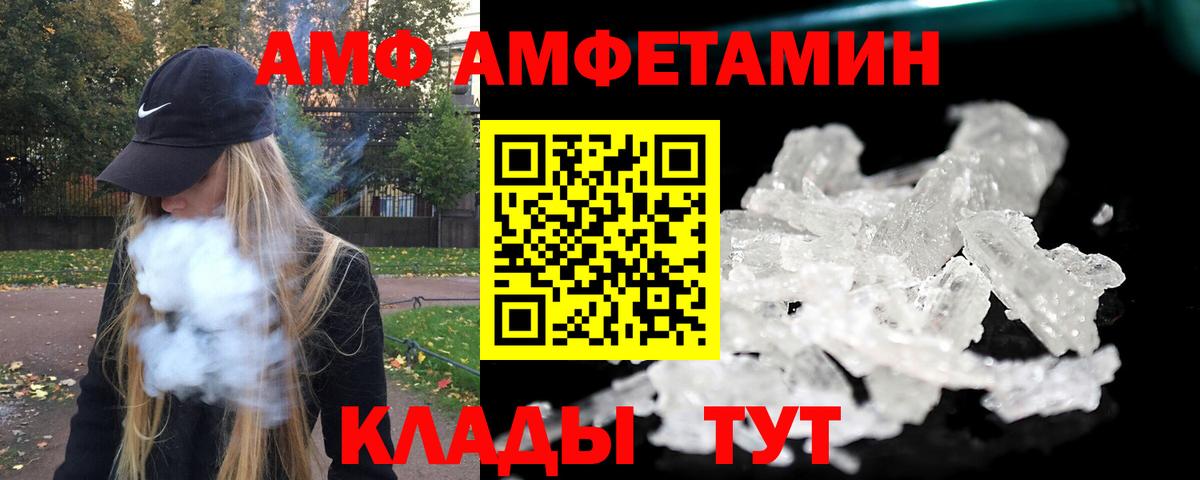 Нурлат  Первитин Декстрометамфетамин 99.9%  Первитин  Вход с VPN 
