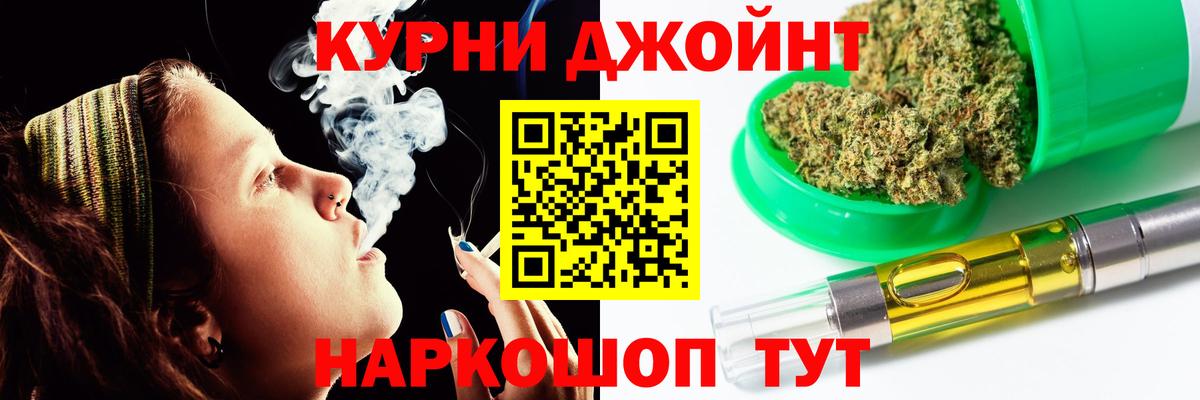 Бошки марихуана MAZAR Нурлат
